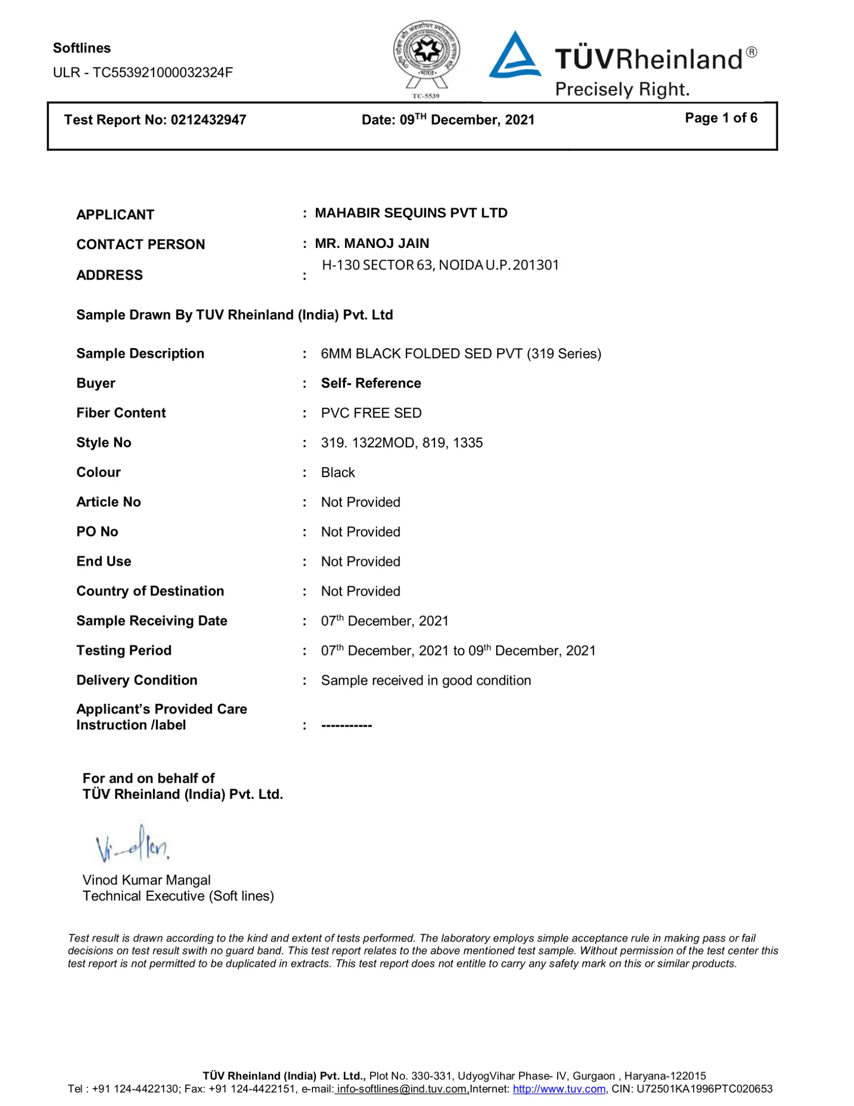 TÜV Rheinland test report